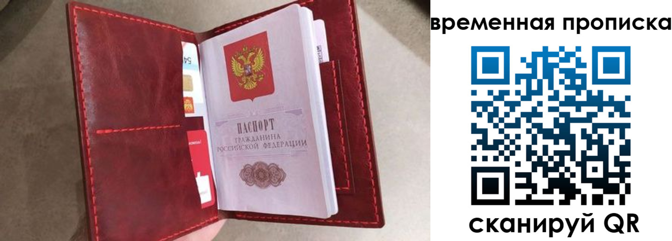 прописка в Чегеме