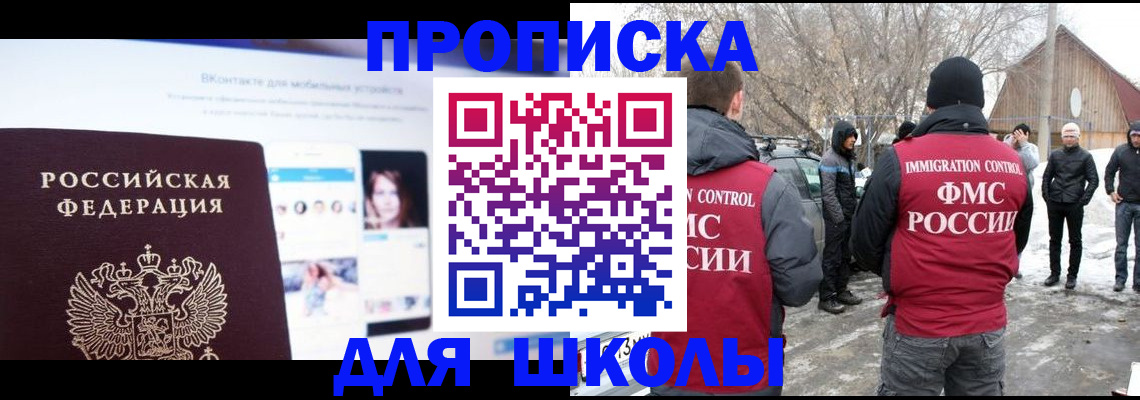 пропишу в квартире в Чегеме